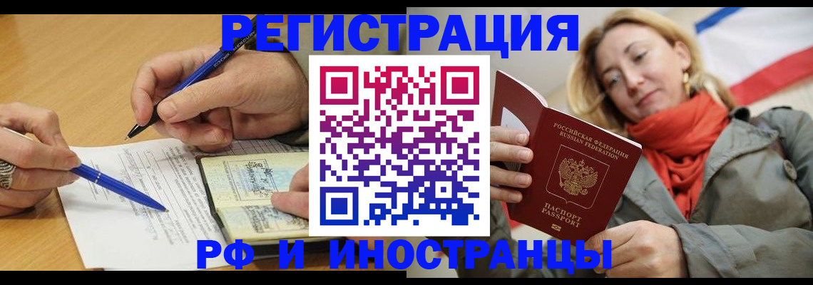 пропишу в квартире в Черняховске