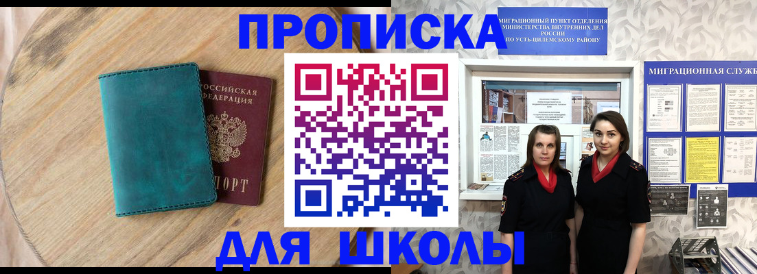 временная регистрация госуслуги в Черняховске